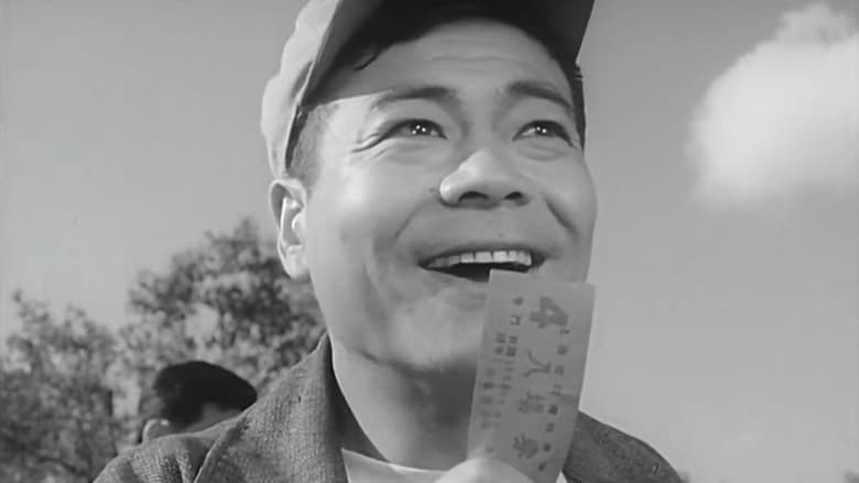 кадр из фильма 球迷