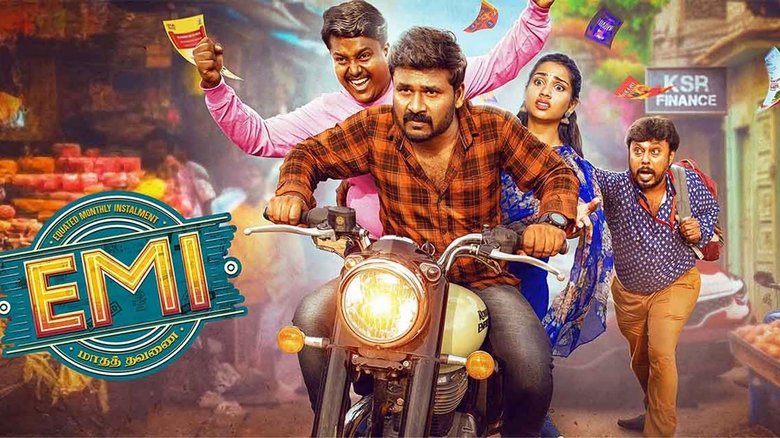 кадр из фильма EMI