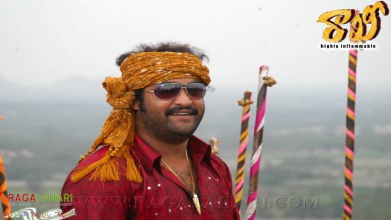 кадр из фильма రాఖీ