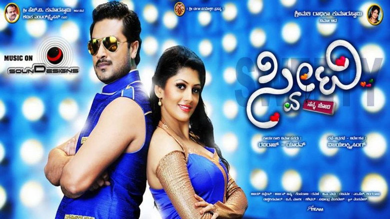 кадр из фильма Sweety Nanna Jodi