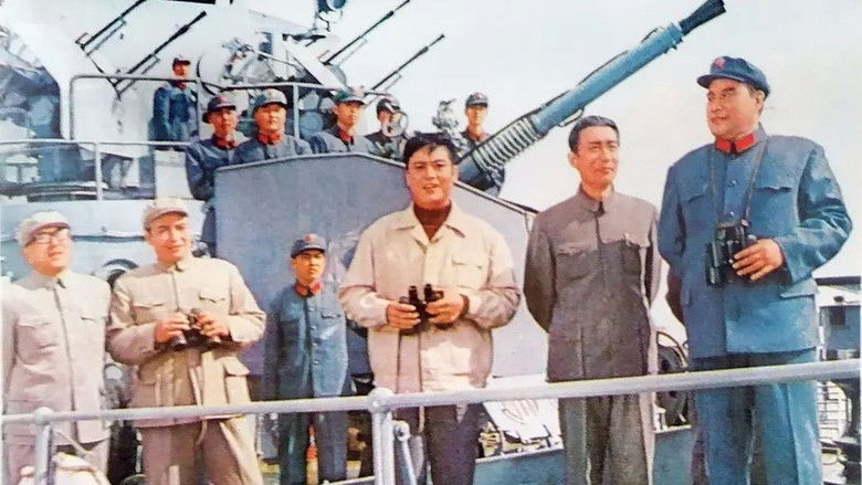 кадр из фильма 火红的年代