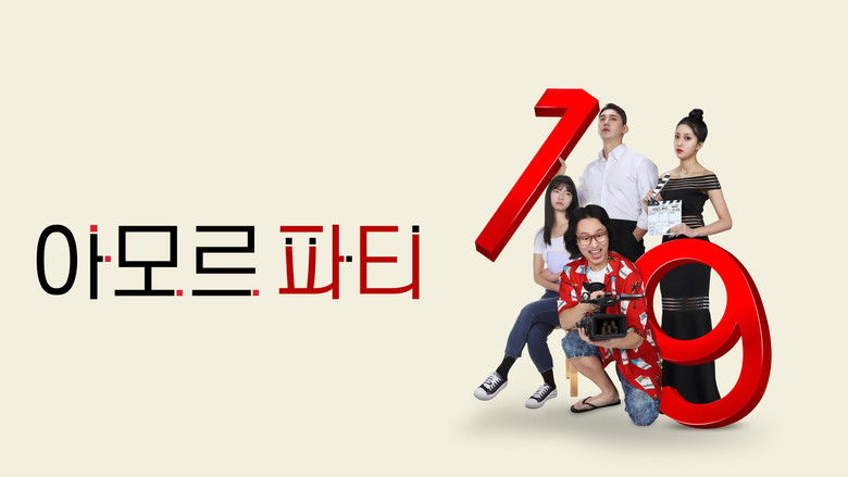 кадр из фильма 아모르 파티