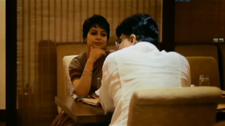 кадр из фильма বাকিটা ব্যক্তিগত...