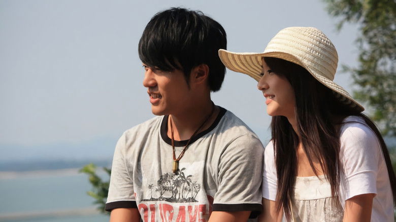 кадр из фильма 夏天协奏曲