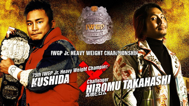 кадр из фильма NJPW Wrestle Kingdom 11