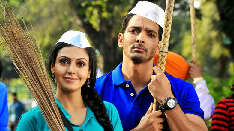 кадр из фильма మాయ