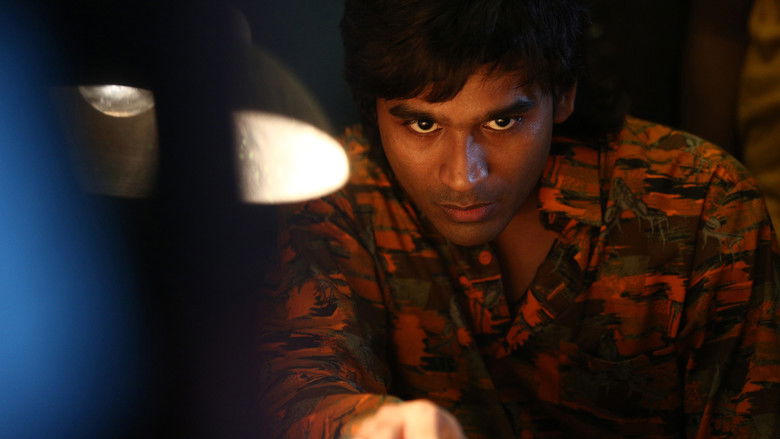 кадр из фильма வடசென்னை