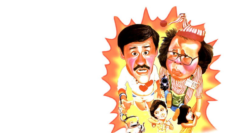 кадр из фильма 智勇三寶