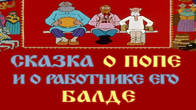 кадр из фильма Сказка о попе и о работнике его Балде
