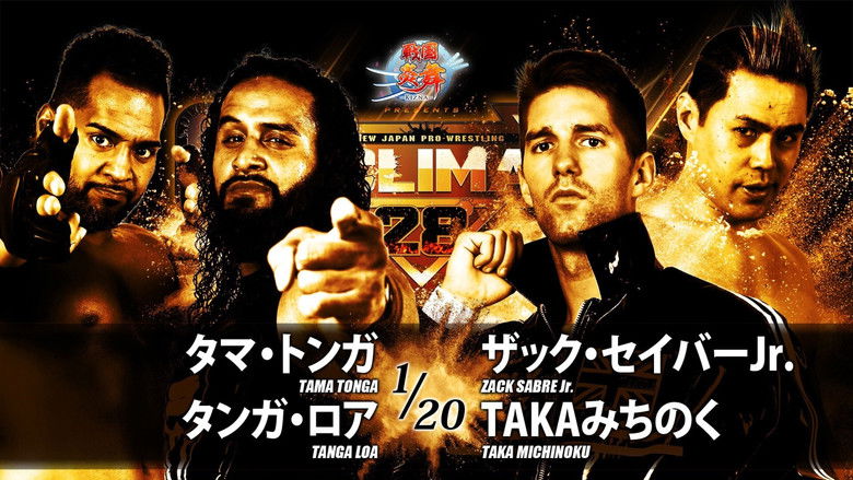 кадр из фильма NJPW G1 Climax 28: Day 9