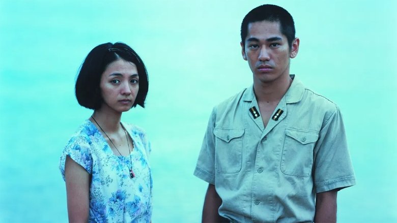 кадр из фильма 海辺の生と死