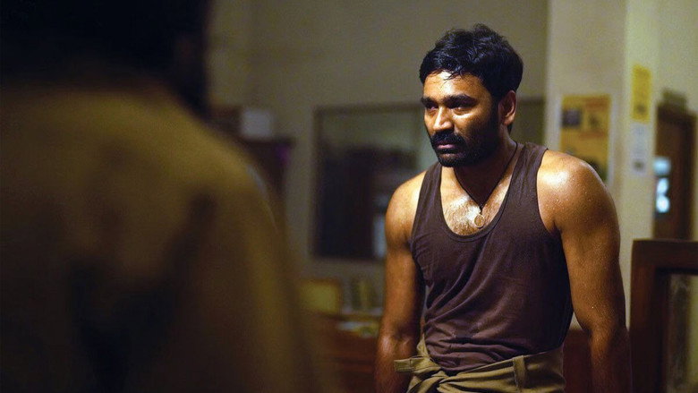 кадр из фильма கர