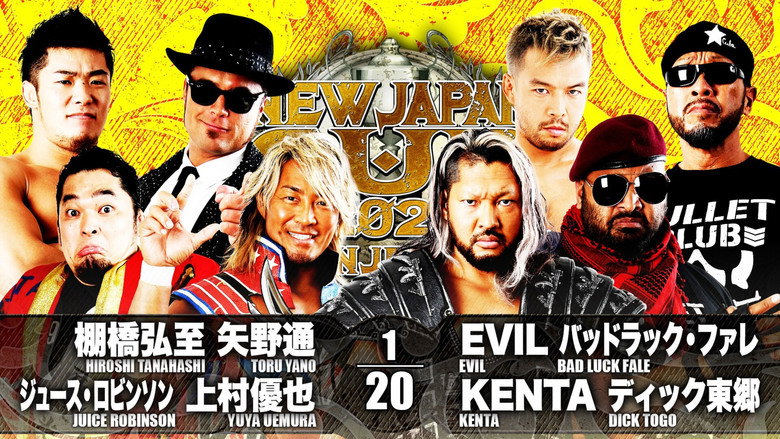 кадр из фильма NJPW New Japan Cup 2021 - Day 5