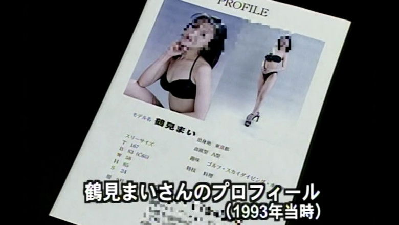 кадр из фильма Целлулоидный ужас