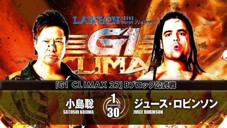 кадр из фильма NJPW G1 Climax 27: Day 2