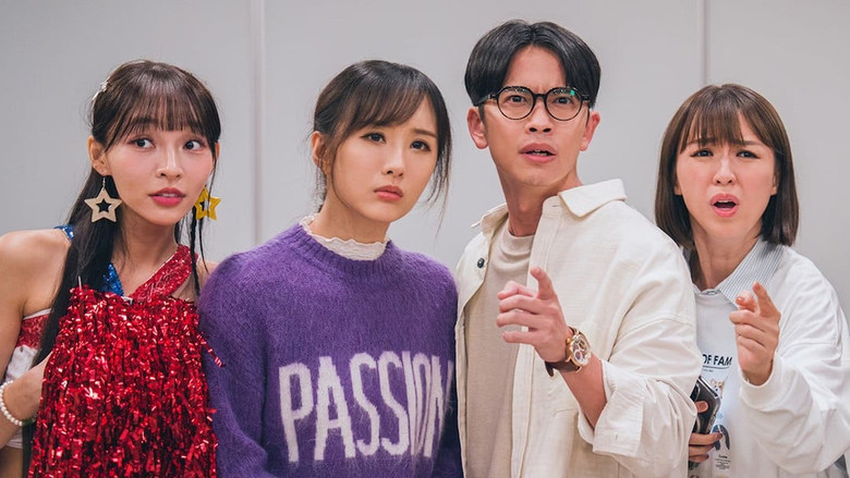 кадр из фильма 麻雀女王追男仔