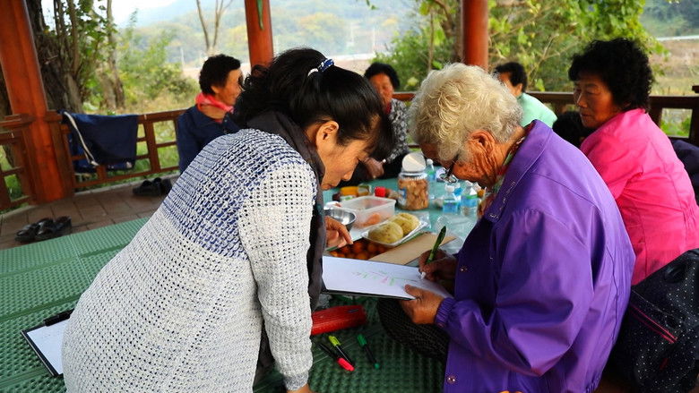 кадр из фильма 시인 할매