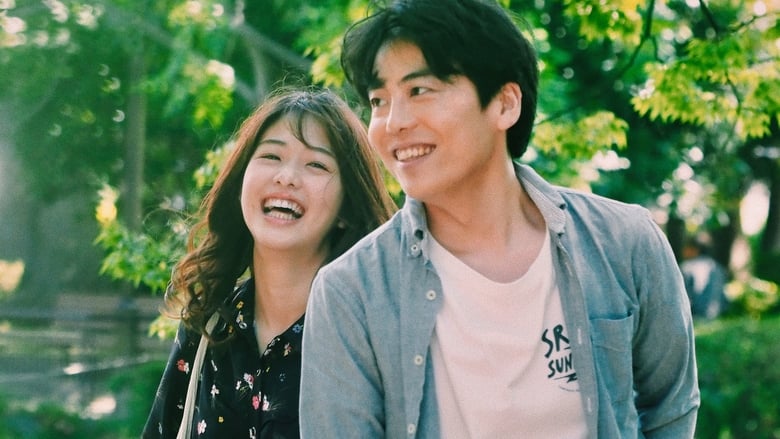 кадр из фильма 東京の恋人