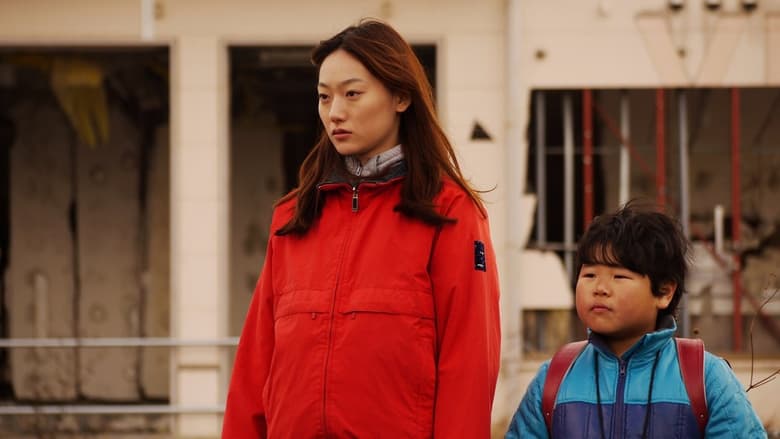 кадр из фильма んで、全部、海さ流した。