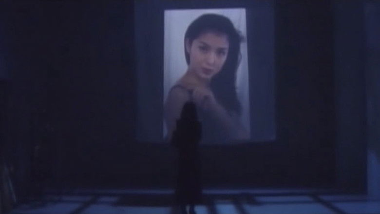 кадр из фильма 監禁逃亡 淫らな呪い