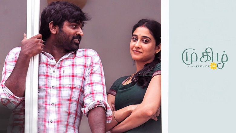 кадр из фильма முகிழ்