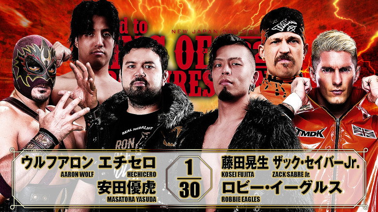 кадр из фильма NJPW Road to King of Pro-Wrestling 2026 - Day 1