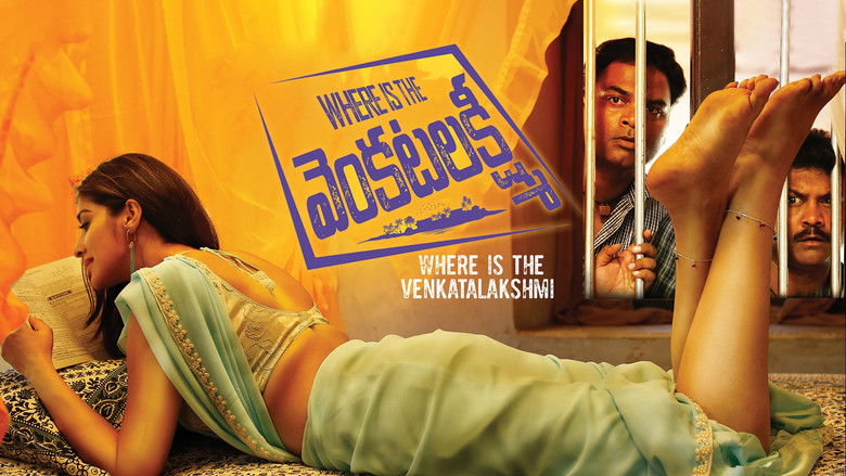 кадр из фильма Where Is The వెంకటలక్ష్మి