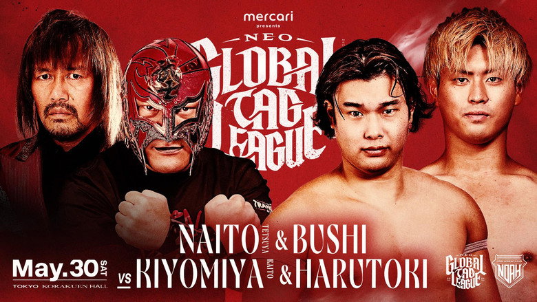 кадр из фильма メルカリPresents NEO GLOBAL TAG LEAGUE 2026