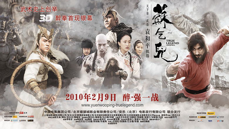 кадр из фильма Настоящая легенда