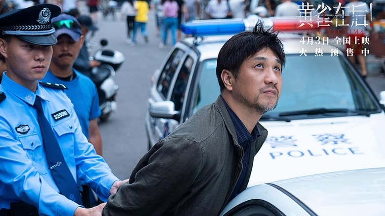 кадр из фильма Ночь убийства