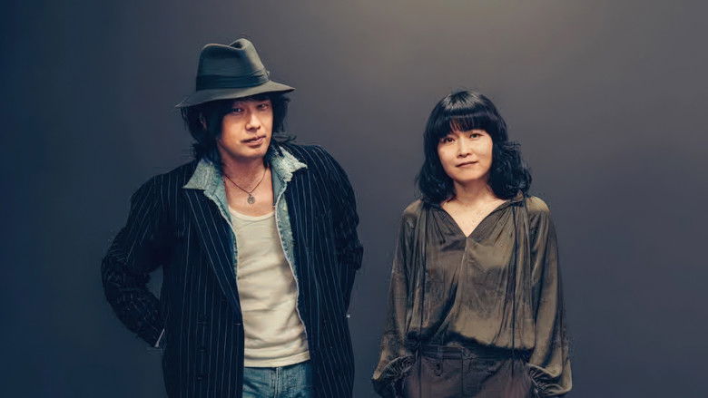 LOVE PSYCHEDELICO 20th Anniversary Tour LIVE & DOCUMENT