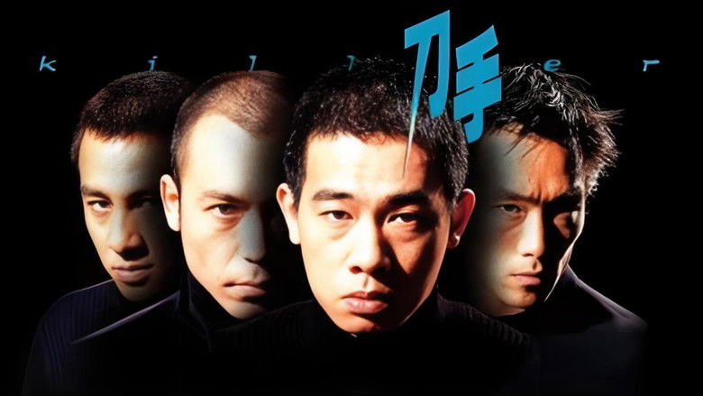 кадр из фильма 刀手