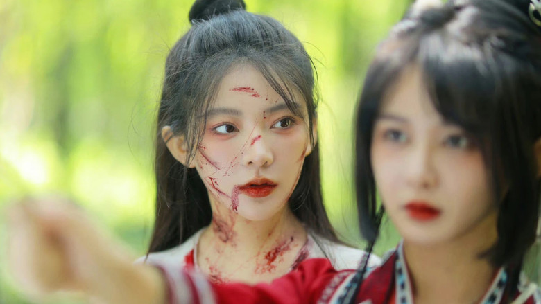 кадр из фильма 相思误之山神劫