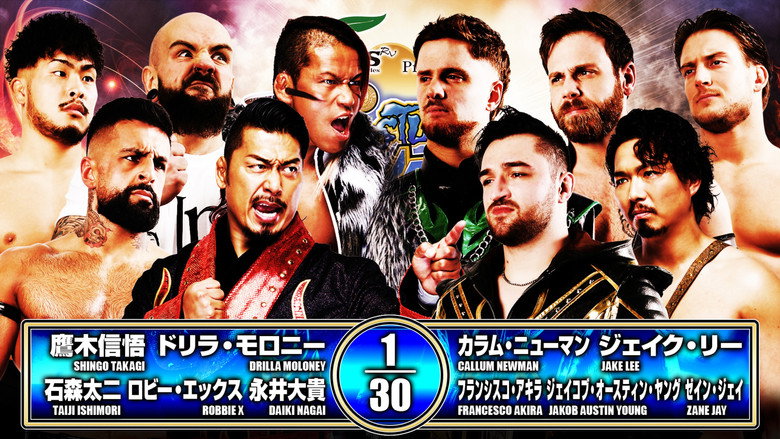 кадр из фильма NJPW Wrestling Dontaku 2026 - Day 1