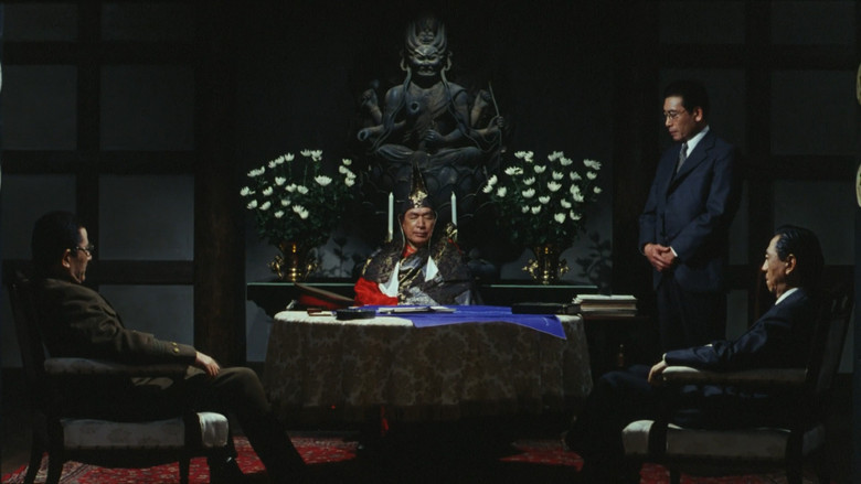 кадр из фильма 帝都大戦