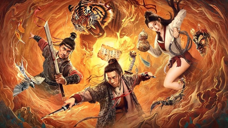 кадр из фильма 黄沙渡