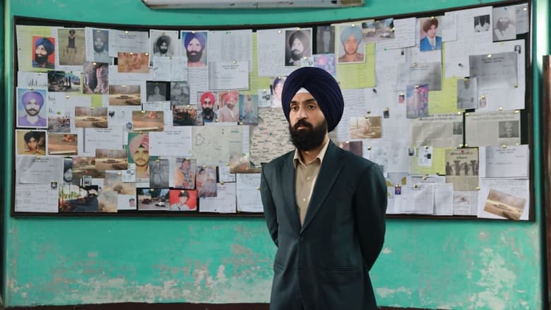 кадр из фильма ਪੰਜਾਬ '੯੫