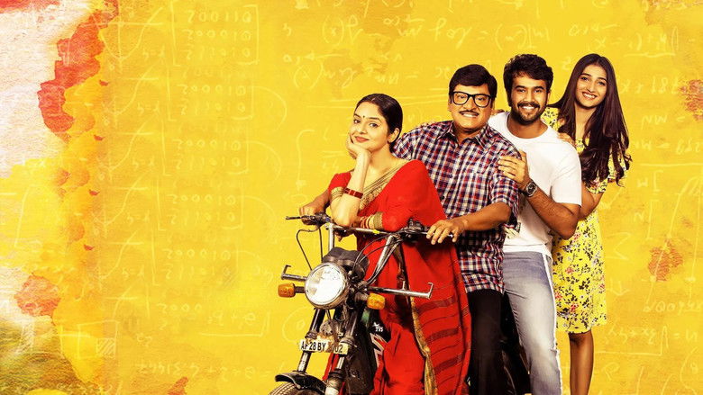 кадр из фильма காலேஜ் குமார்