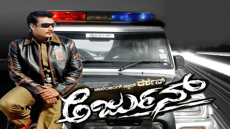 кадр из фильма Arjun