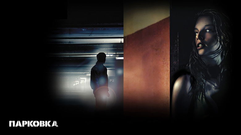 кадр из фильма Парковка