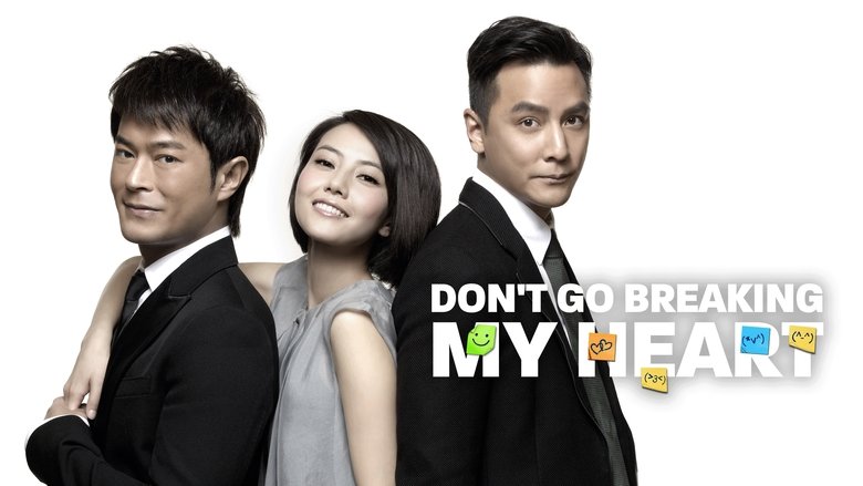 кадр из фильма Прекрати разбивать моё сердце