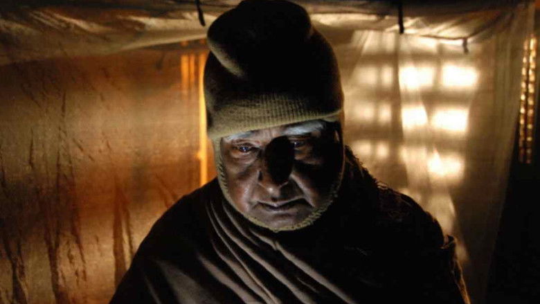 кадр из фильма শ্যামল কাকু, কর্পোরেশনের বাতি, এবং...