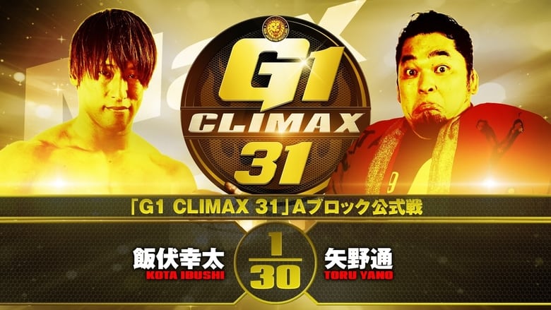 кадр из фильма NJPW G1 Climax 31: Day 7