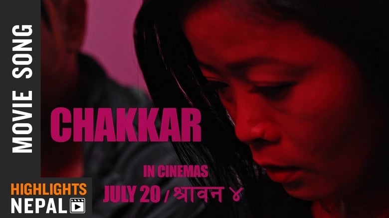 кадр из фильма Chakkar