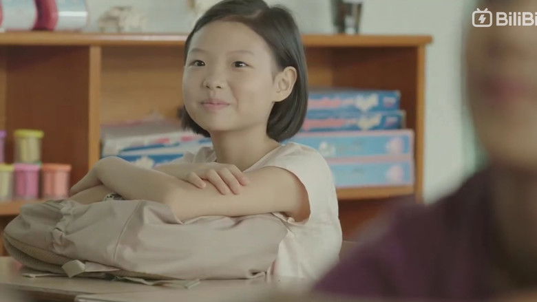 кадр из фильма 우리들