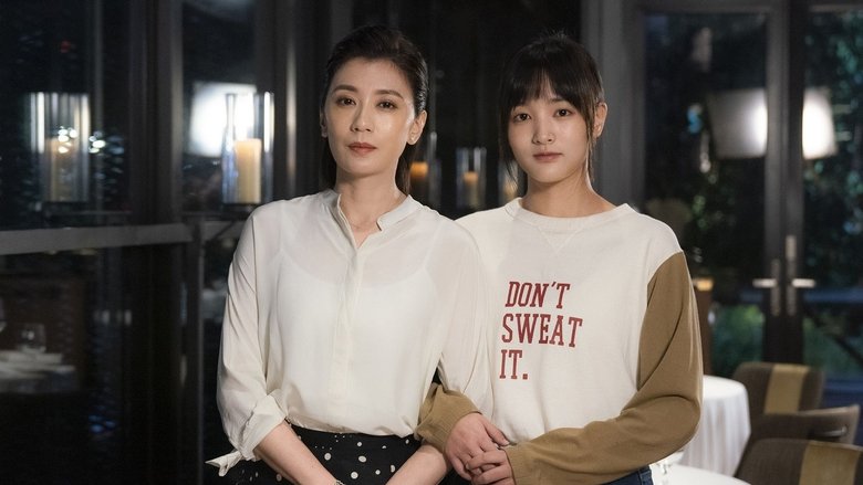 кадр из фильма Водопад