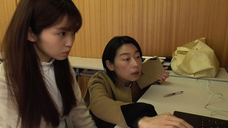 кадр из фильма Fuuin Eizou 54: Otodokemono