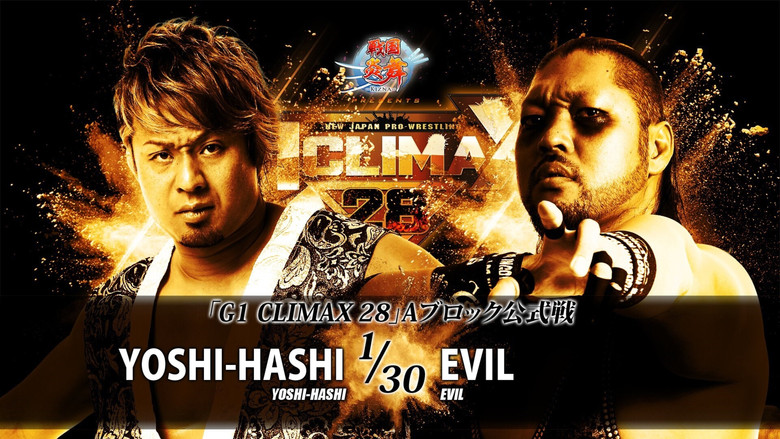 кадр из фильма NJPW G1 Climax 28: Day 3