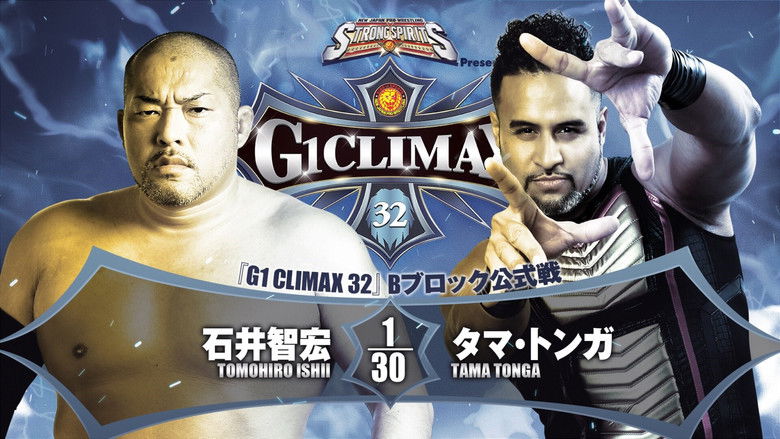 кадр из фильма NJPW G1 Climax 32: Day 7