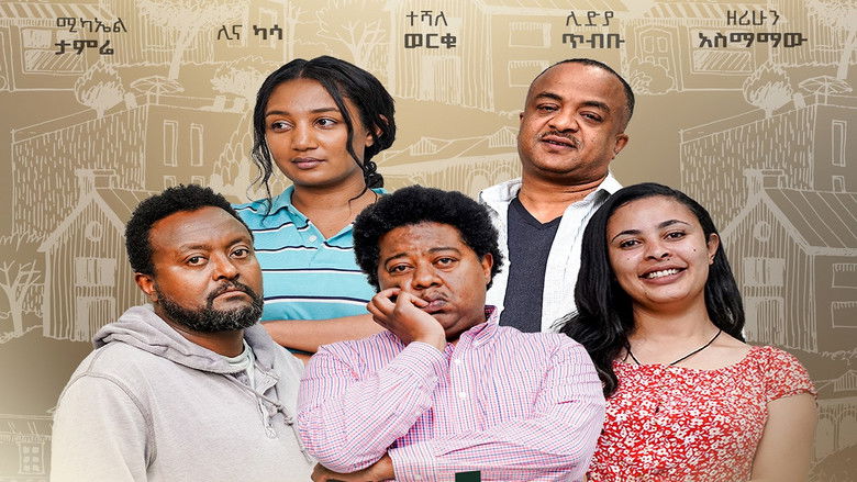 кадр из фильма Bete Miste